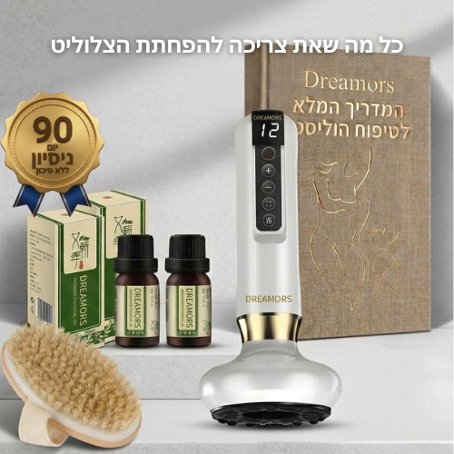 dreamors